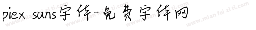 piex sans字体字体转换